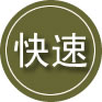 泸西24小时道路救援