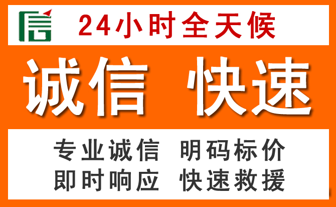 如何制定合理价格策略缓解泸西道路救援售后压力