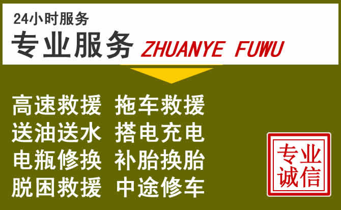 新能源汽车保有量攀升，泸西道路救援行业未来发展新趋势解析