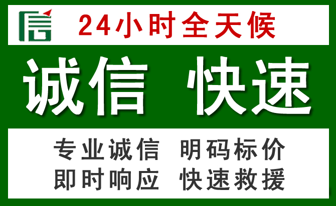 泸西汽车救援